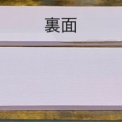 ピンク　棚板　２枚の画像