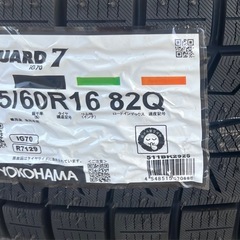ヨコハマアイスガードiG 70新品未使用　175/60R/16の画像