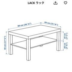 【美品】IKEA イケア ラック コーヒーテーブルの画像