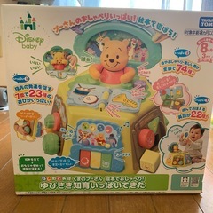 プーさんの知育おもちゃの画像