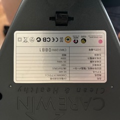 １０日まで布団専用掃除機の画像