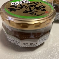 ご飯のお供の画像