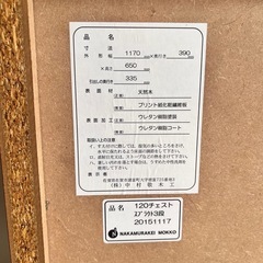 ピンク　チェスト　3段の画像