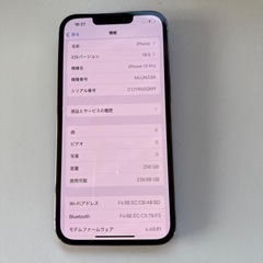 iPhone13pro 256GBの画像