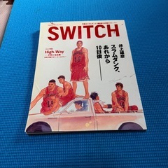 SWITCH &スラムダンク　完全版の画像