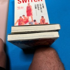 SWITCH &スラムダンク　完全版の画像