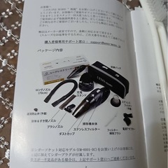 ハンディクリーナー　UENO-monoの画像