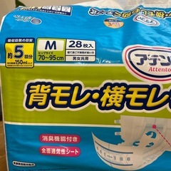 介護用おむつの画像