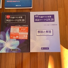 大学入学共通テストの画像