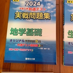 大学入学共通テストの画像