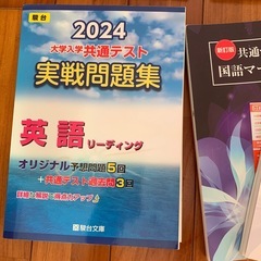 大学入学共通テストの画像