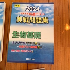 大学入学共通テストの画像