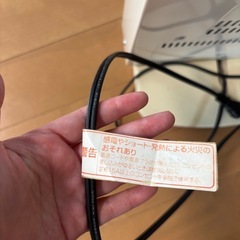 ★11/20まで★山善 カーボンヒーターの画像