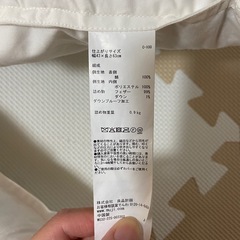 無印　枕2つの画像