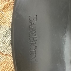 【引き取り限定】 BABY BJORNの画像