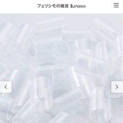 フェリシモ頸椎サポート枕の画像