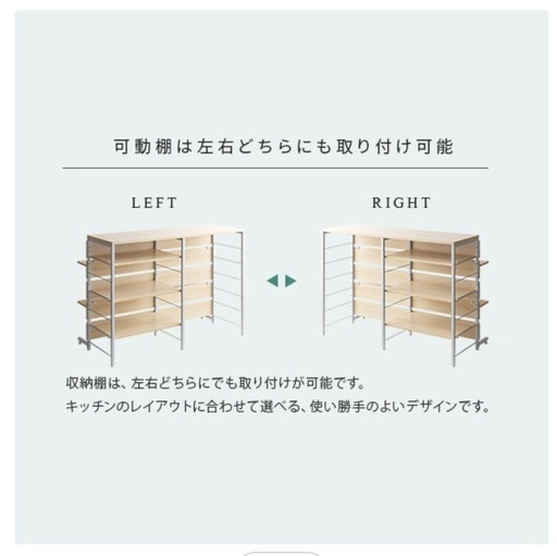 【PPP様】キッチンカウンター120cm