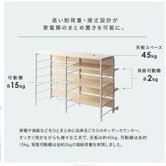 【PPP様】キッチンカウンター120cmの画像