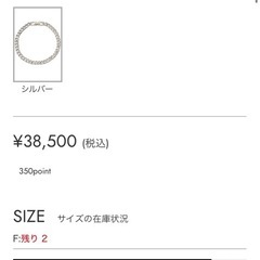 MARS ブレスレットの画像
