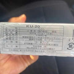 丸亀　釜揚げううどんの画像