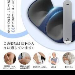 フットの画像