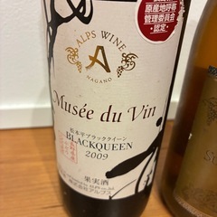 ワイン　2本の画像