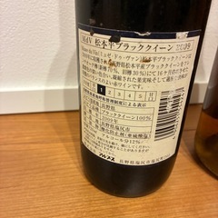 ワイン　2本の画像