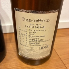 ワイン　2本の画像