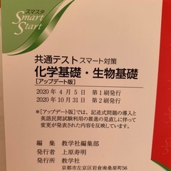 琉球大学過去問の画像