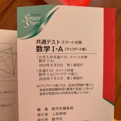 琉球大学過去問の画像