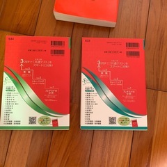 琉球大学過去問の画像