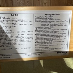 無印パイン材ベッド(マットレス付き)の画像