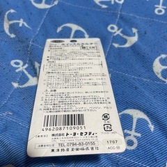 ヘルメット取付用　ホイッスルホルダー❗️の画像