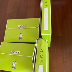 めばえ教室教材の画像