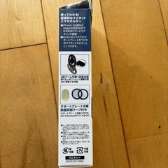 マグネットスマホホルダーの画像