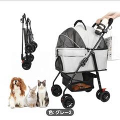 ペット用ベビーカーの画像