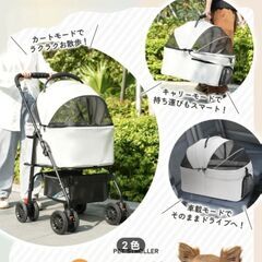 ペット用ベビーカーの画像