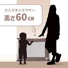 ベビーフェンス　突っ張り式　クルーミーの画像