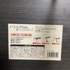 テーブルの画像
