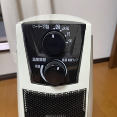 アイリスオーヤマ　セラミックヒーターの画像
