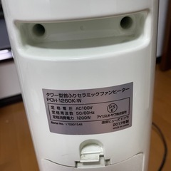 アイリスオーヤマ　セラミックヒーターの画像
