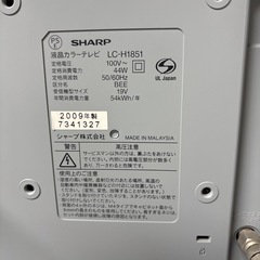 シャープ19型テレビ　実働品の画像
