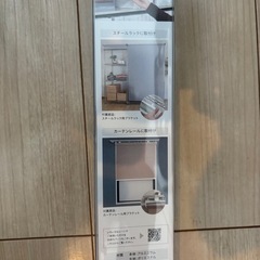 新品未開封　ロールスクリーンの画像