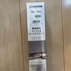 新品未開封　ロールスクリーンの画像