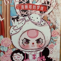 baby three ぬいぐるみ ロリータ 400% ミント 黒の画像
