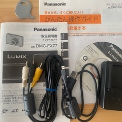 Panasonic デジタルカメラ  LUMIX FX DMC-FX77の画像