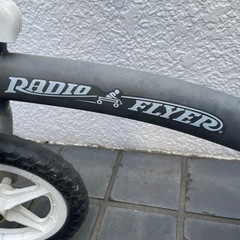 RADIO FLYER バランスバイクの画像