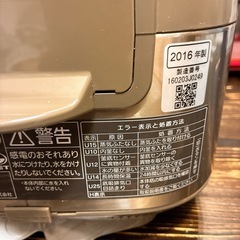Panasonic炊飯器　ダイヤモンド銅釜
の画像