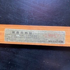 竹　定規の画像