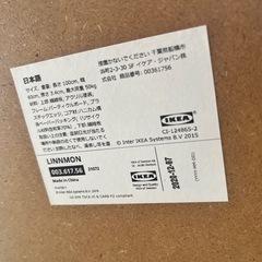 イケア テーブル デスクの画像